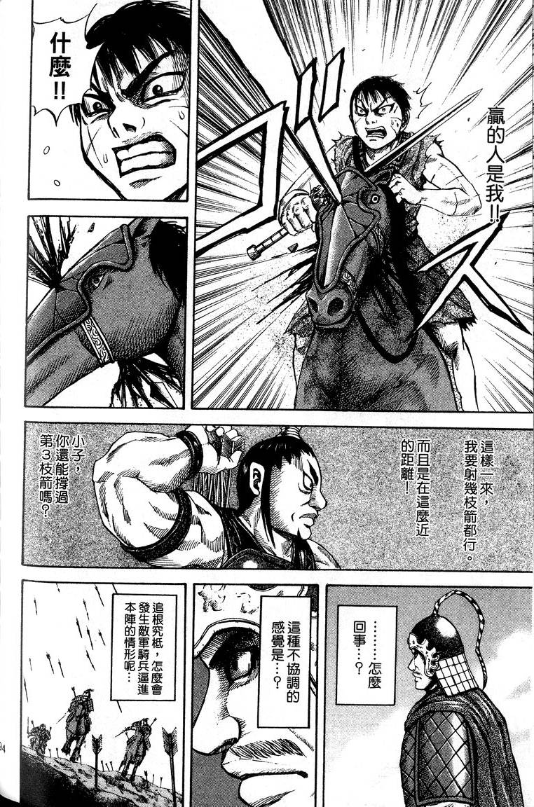 第192页