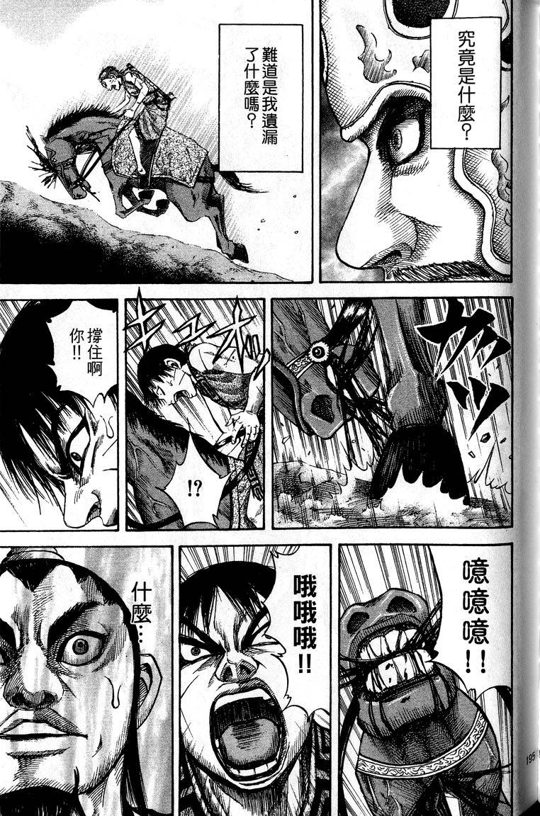 第193页