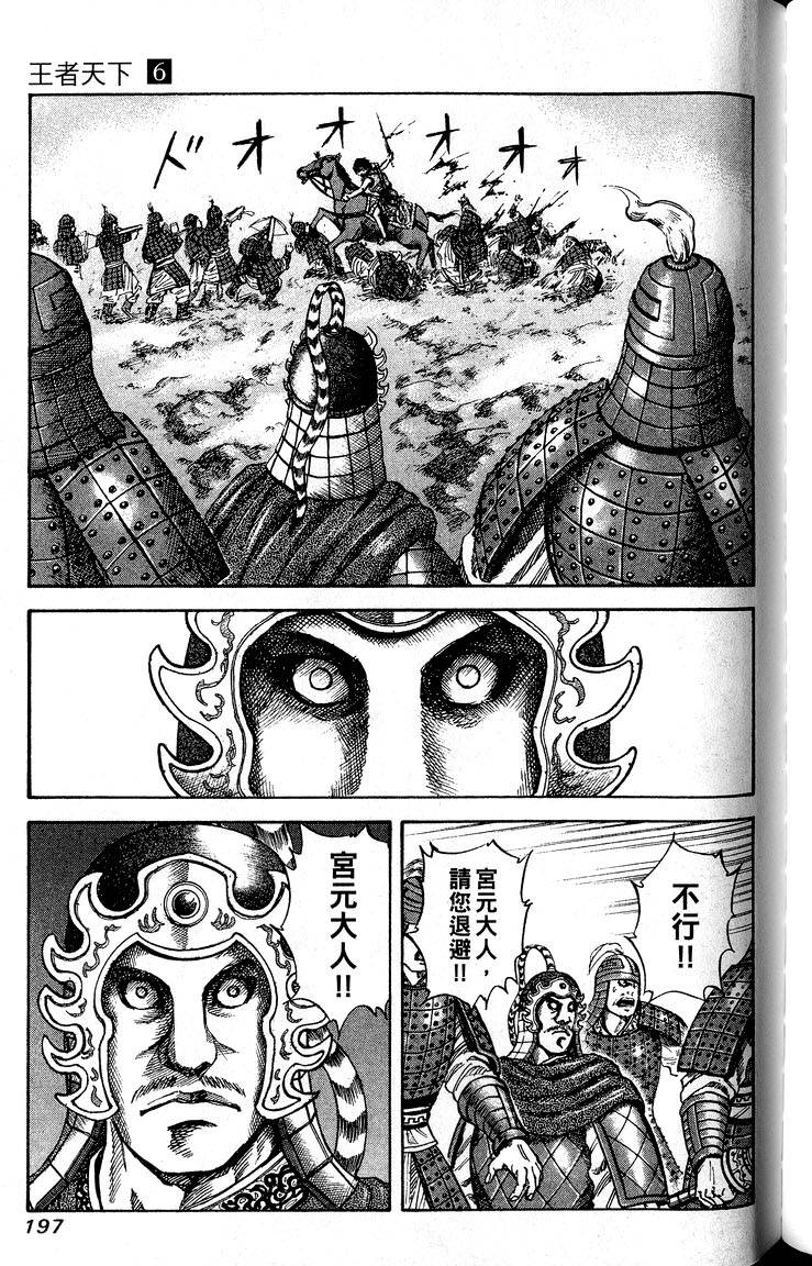 第195页