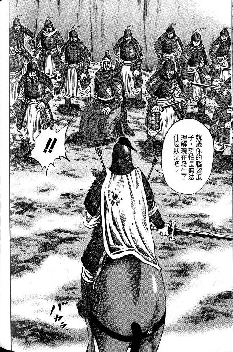 第196页