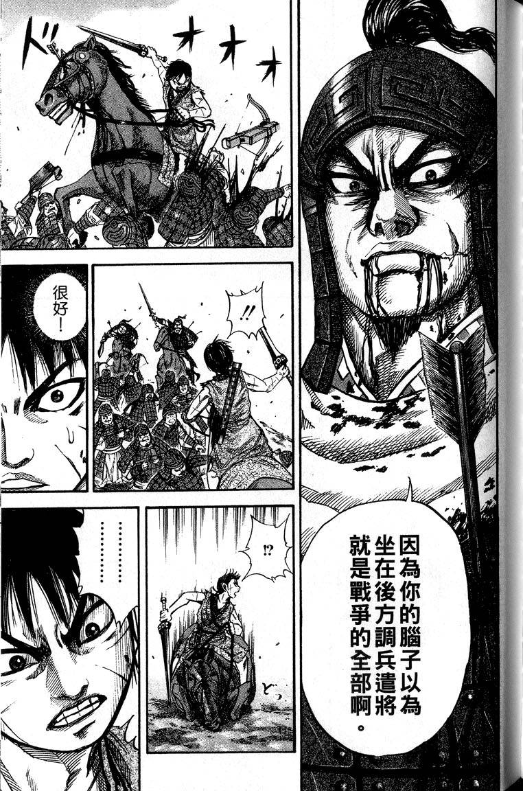 第197页
