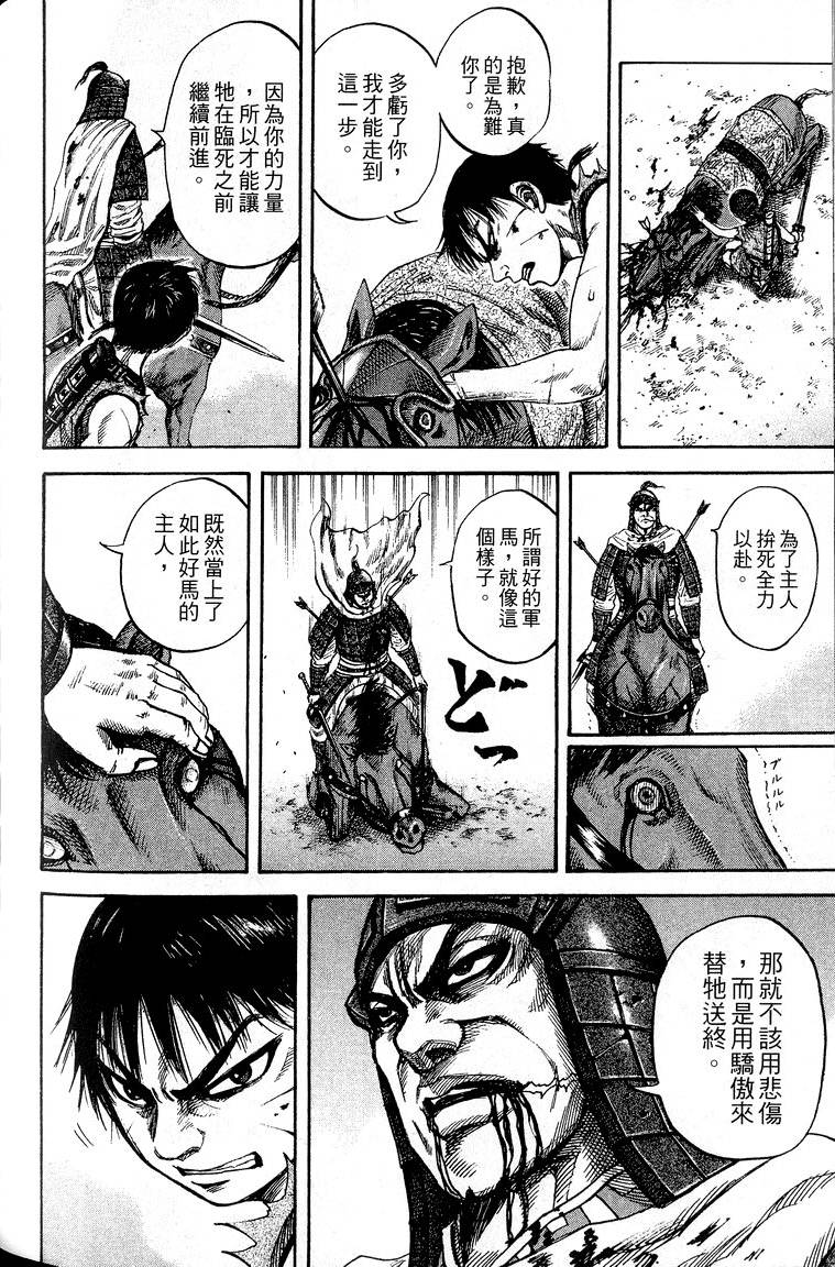 第198页