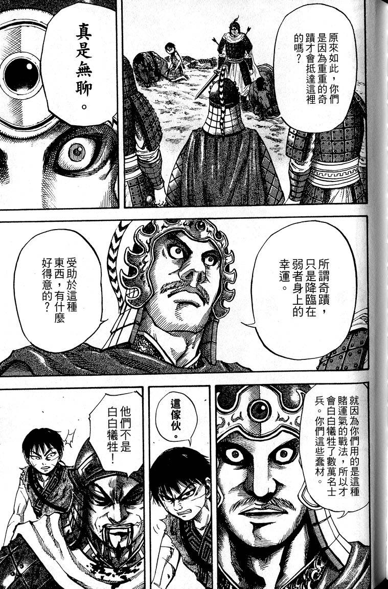 第199页