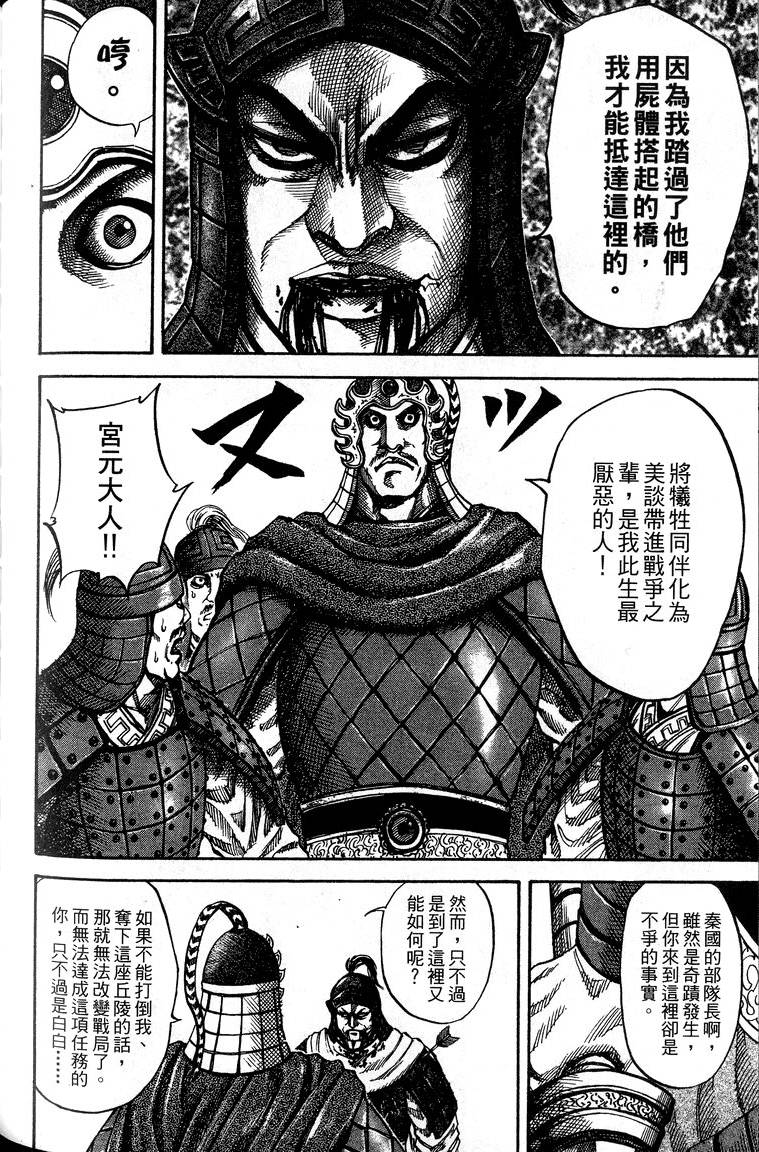 第200页