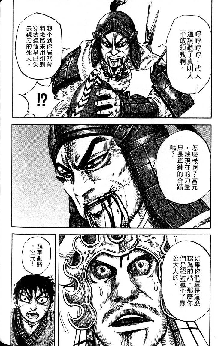 第202页