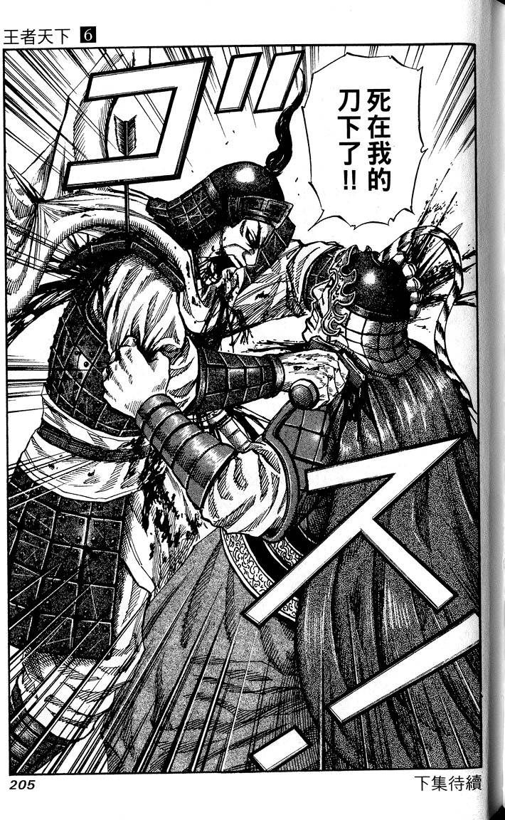 第203页