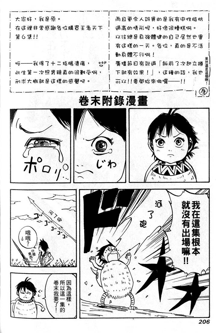 第204页