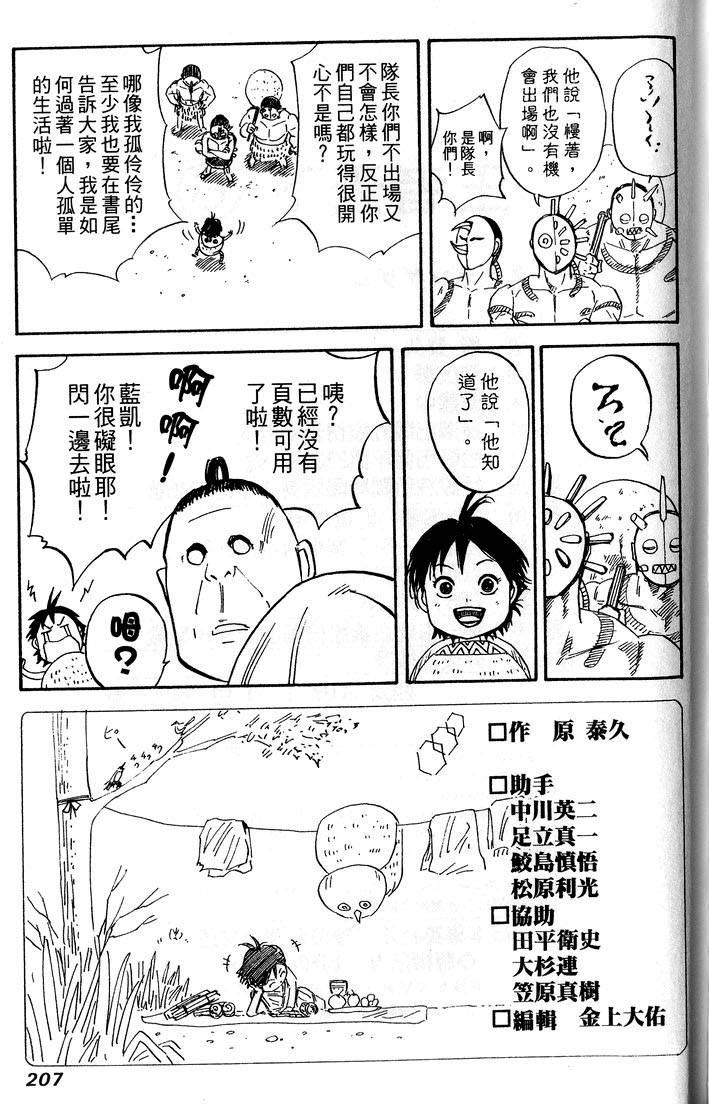 第205页