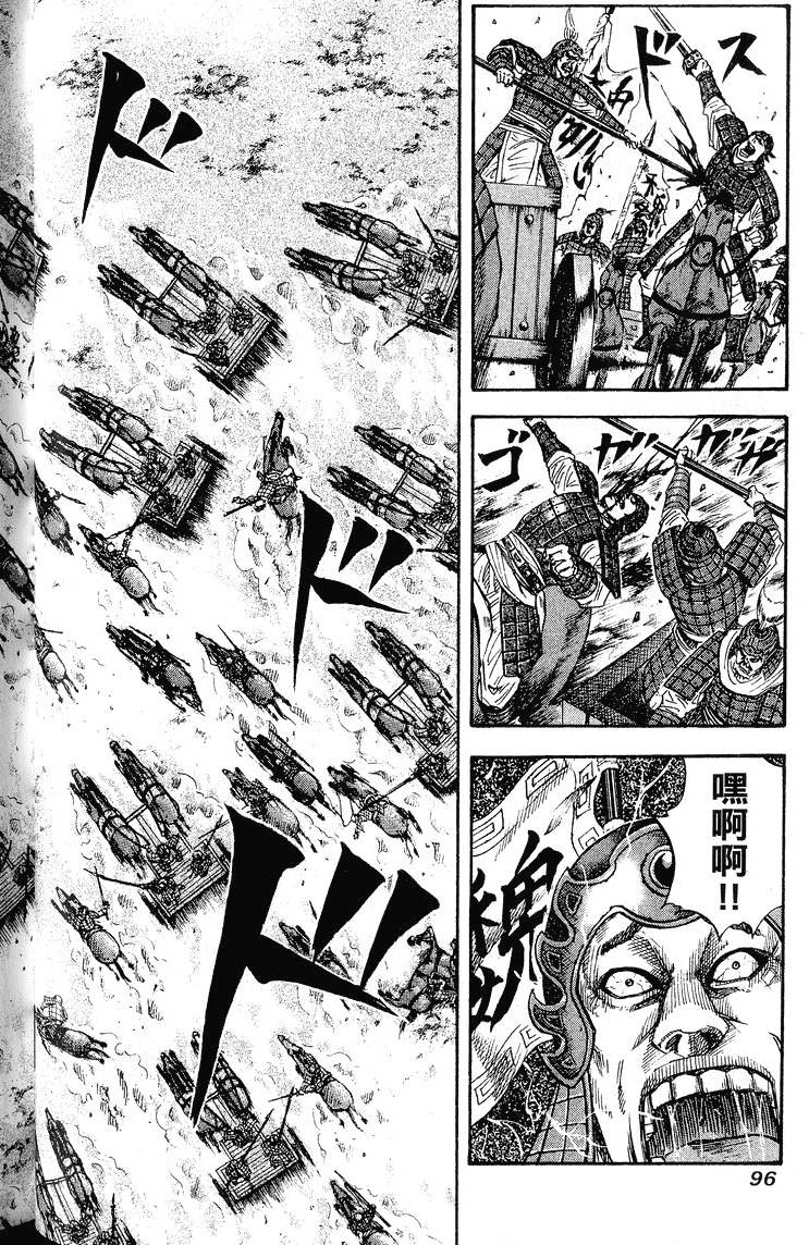 第94页