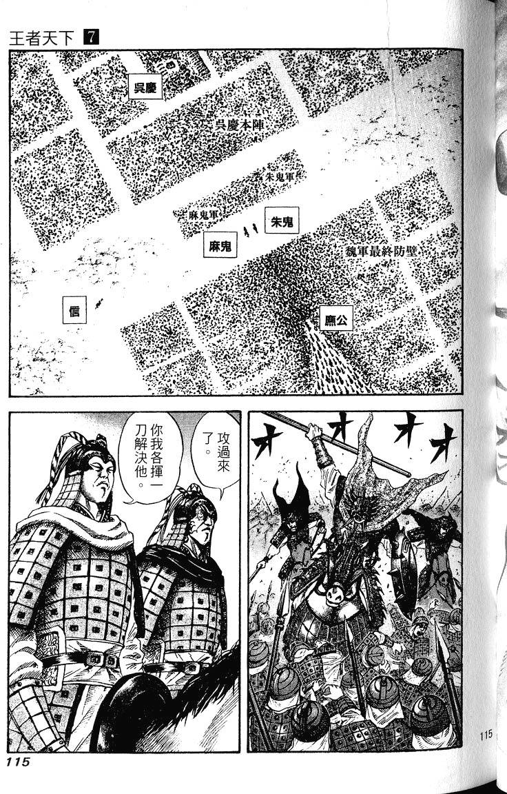 第113页