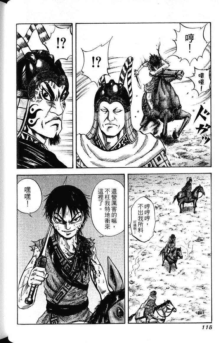 第116页