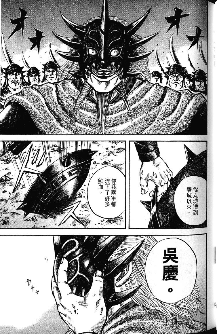 第129页