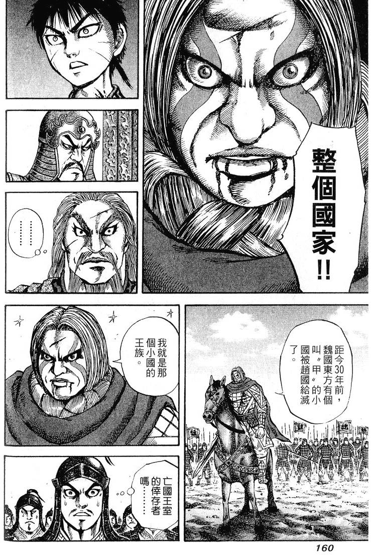 第158页