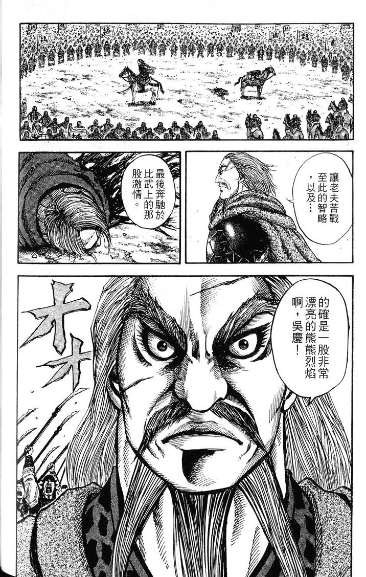第166页