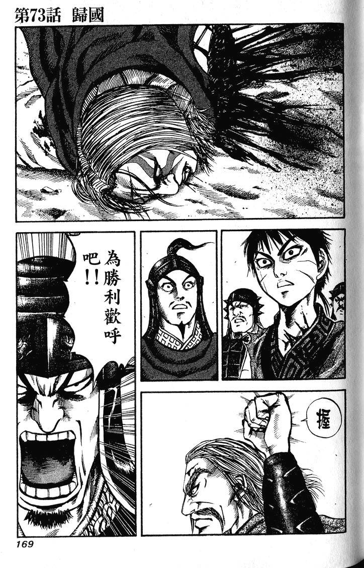 第167页