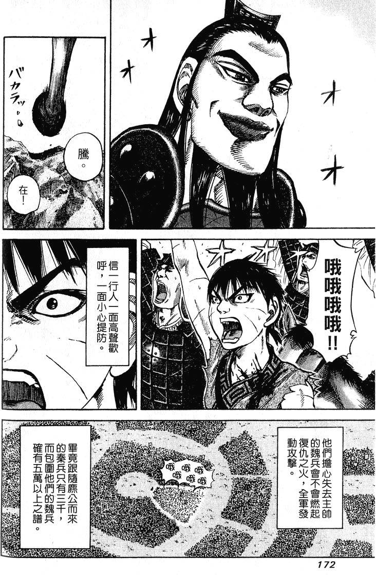 第170页