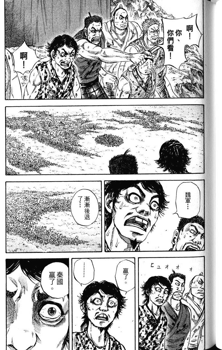 第173页