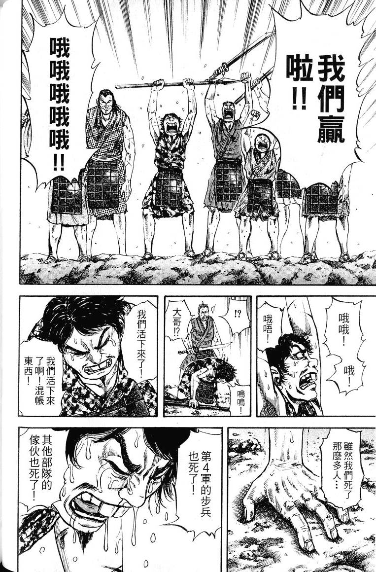 第174页