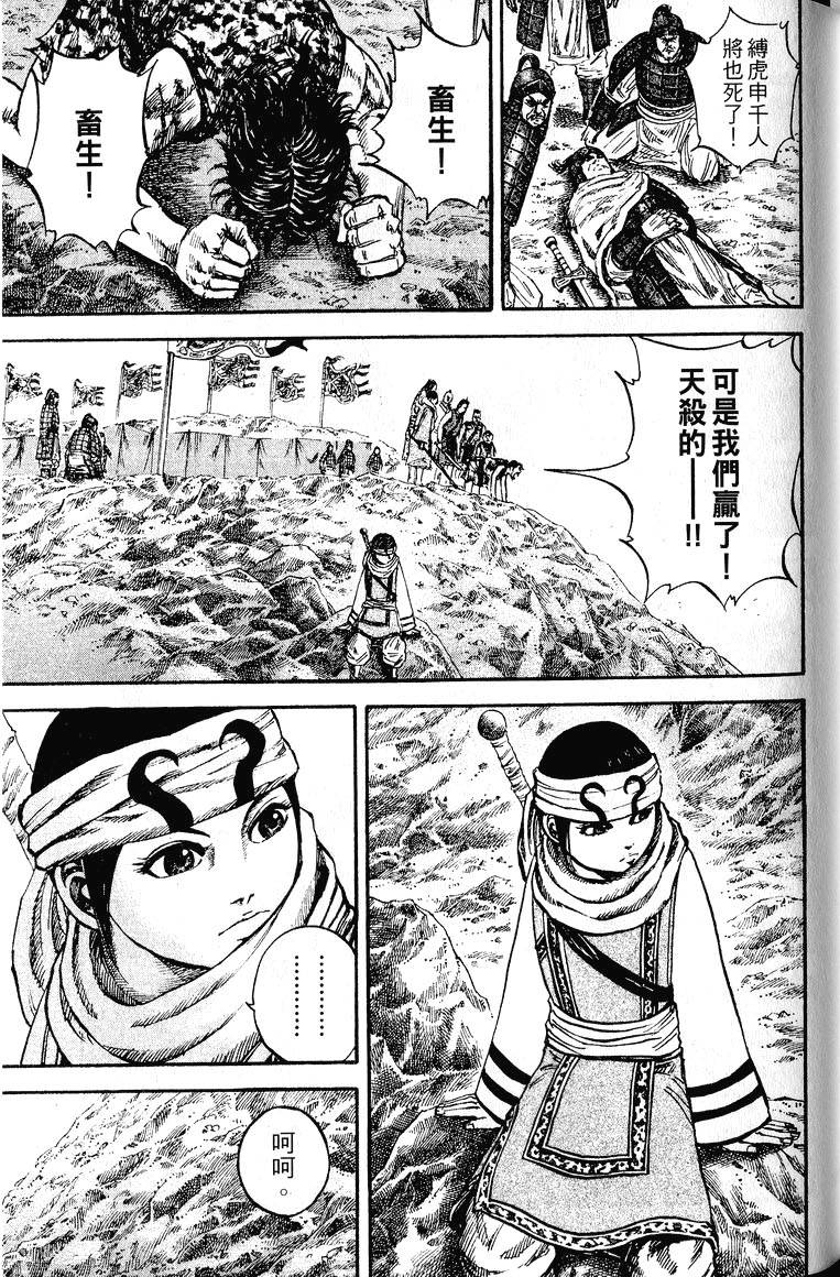第175页
