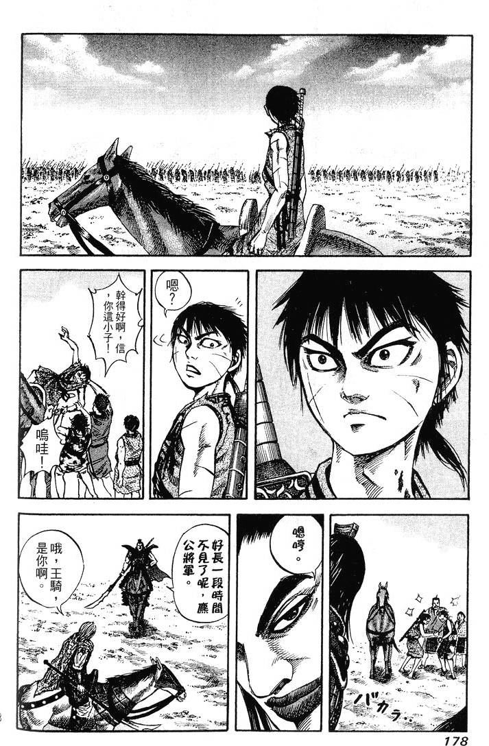 第176页