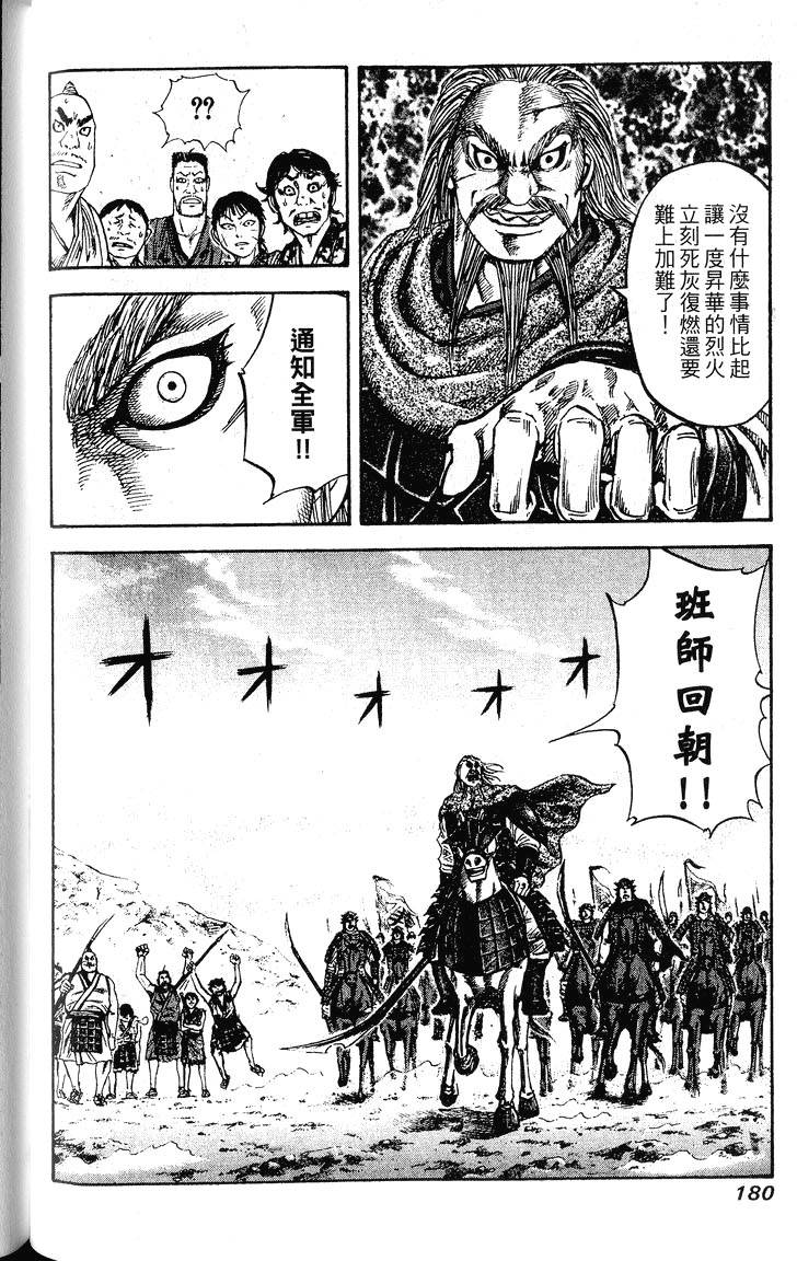 第178页