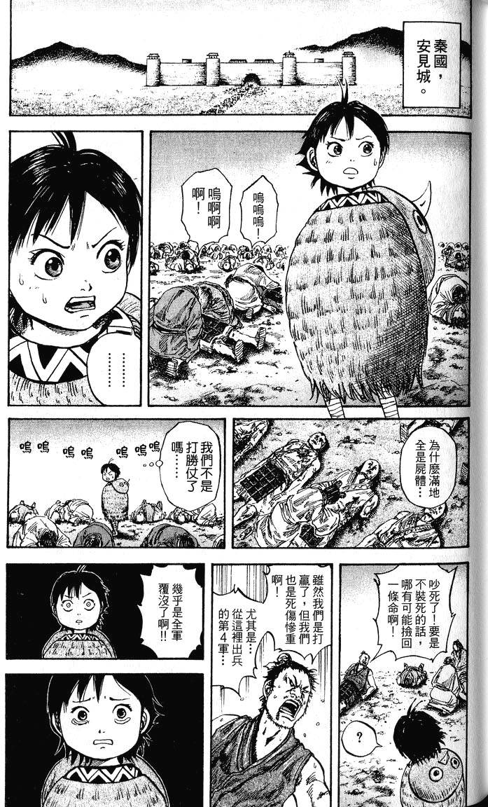 第181页