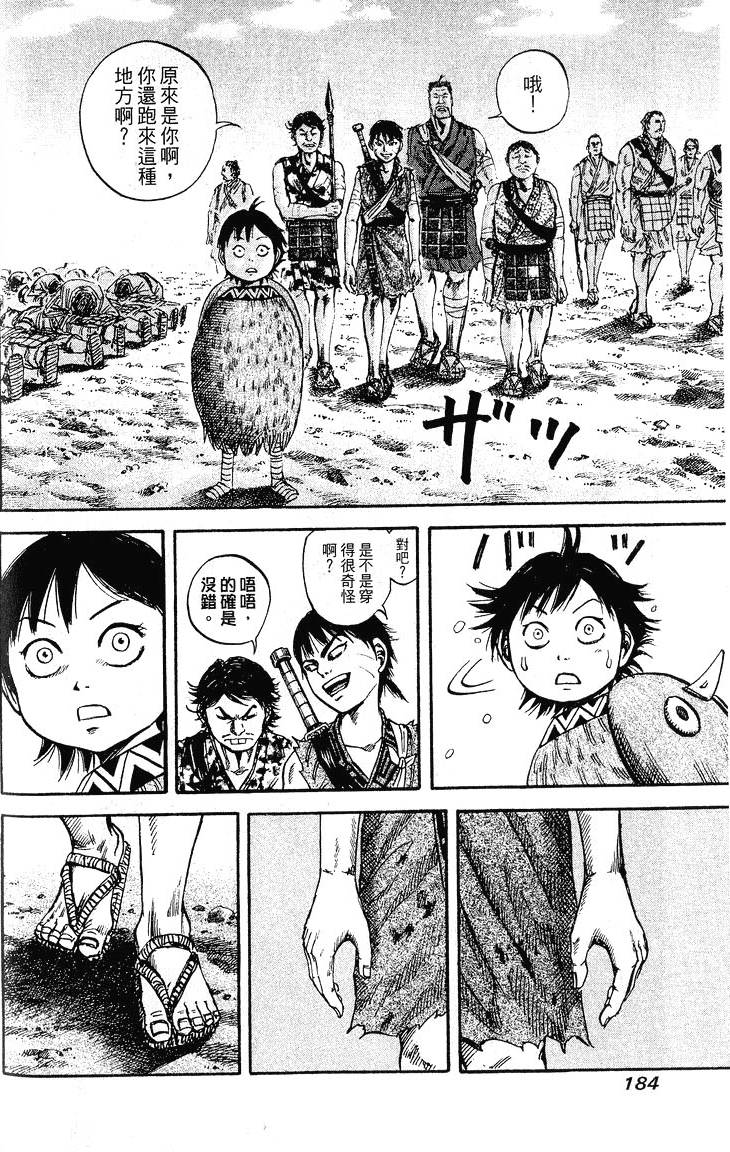第182页