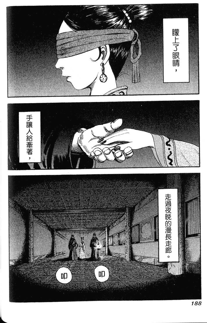 第186页