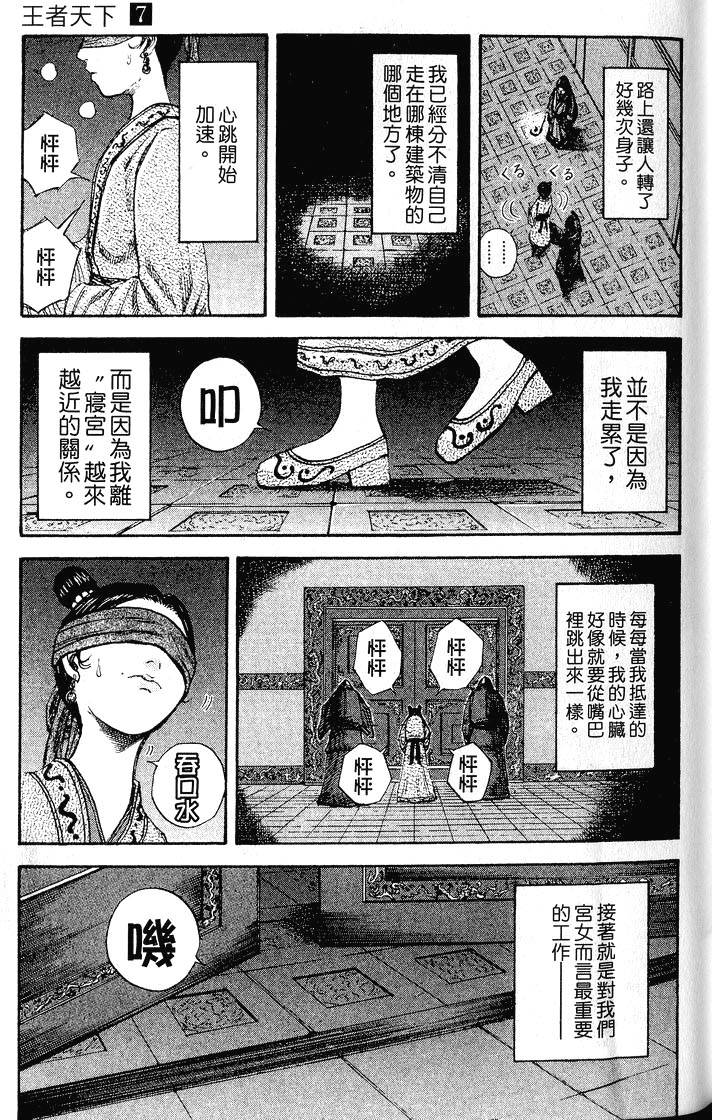 第187页