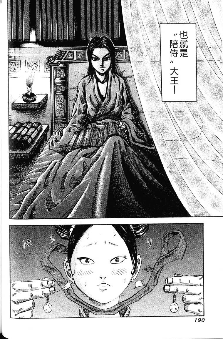 第188页