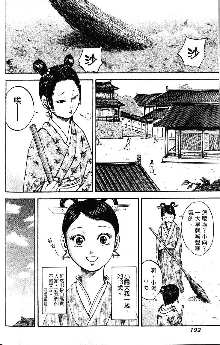 第190页