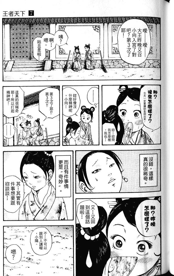 第191页