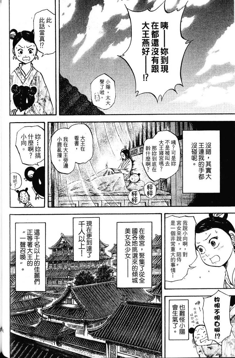 第192页