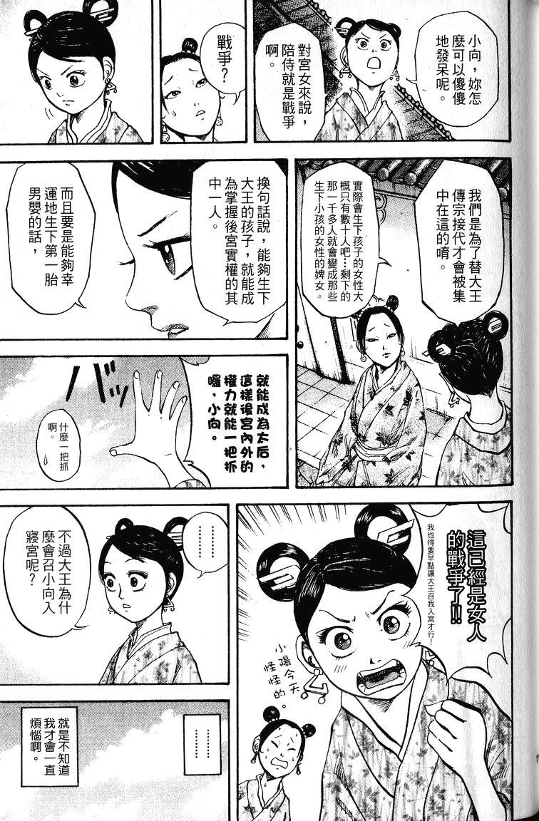 第193页