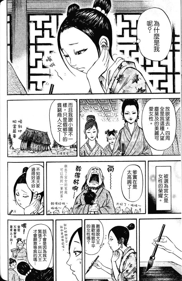 第194页