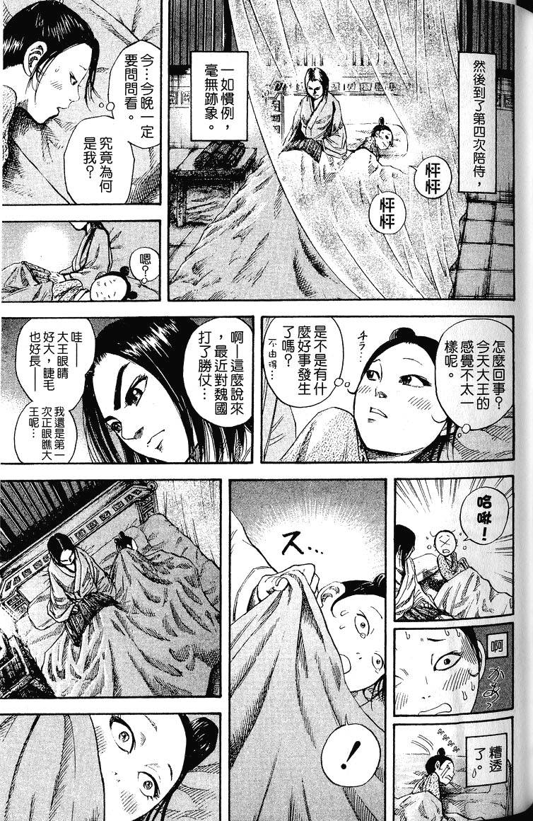 第195页