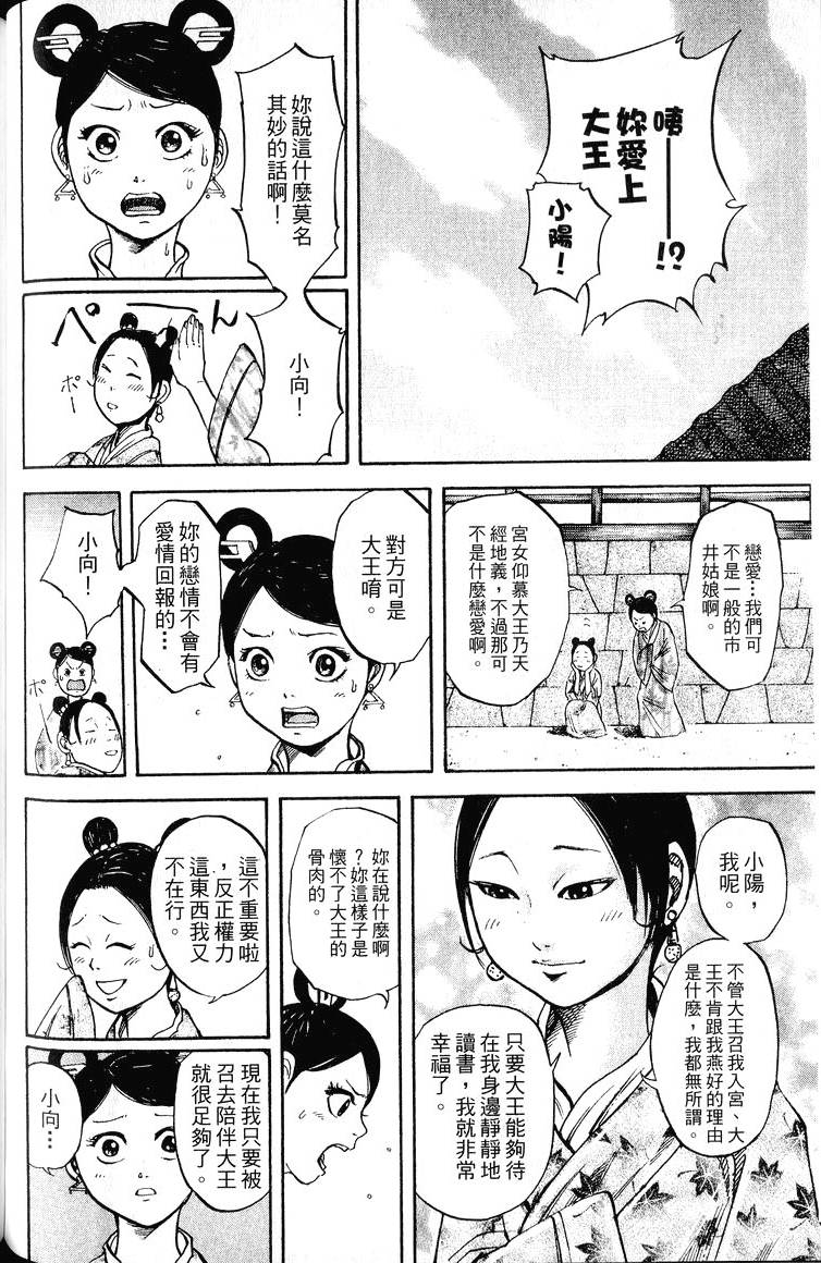 第196页