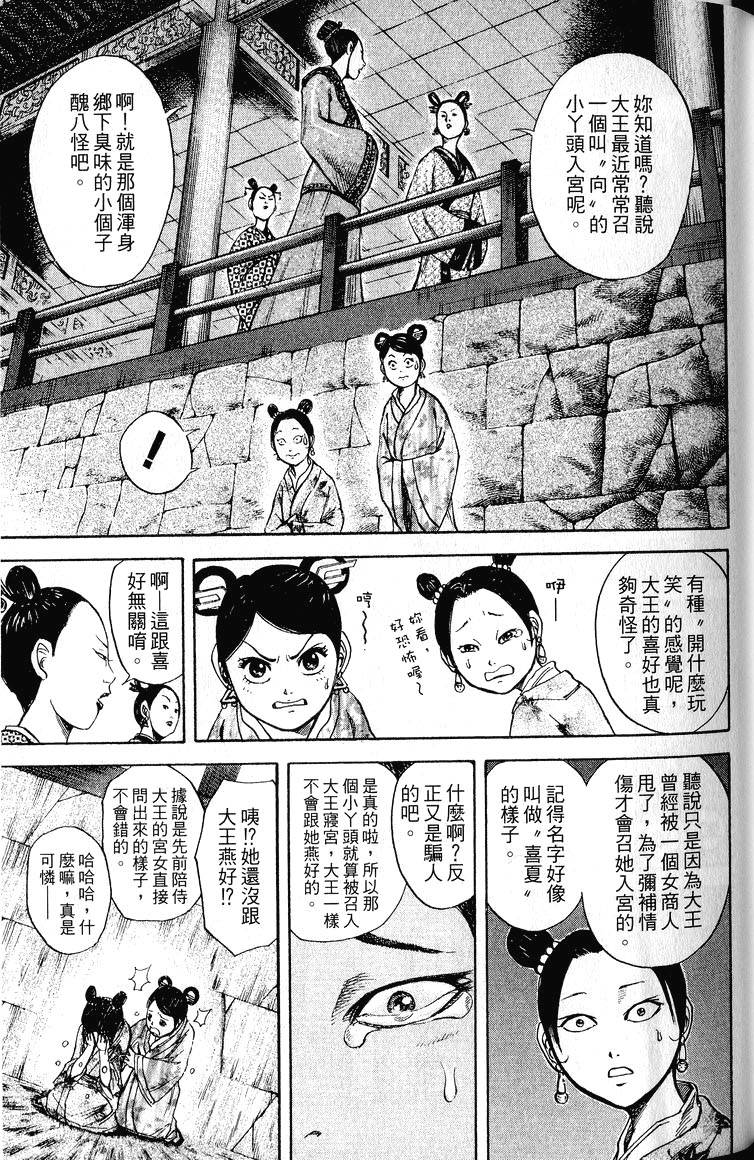 第197页