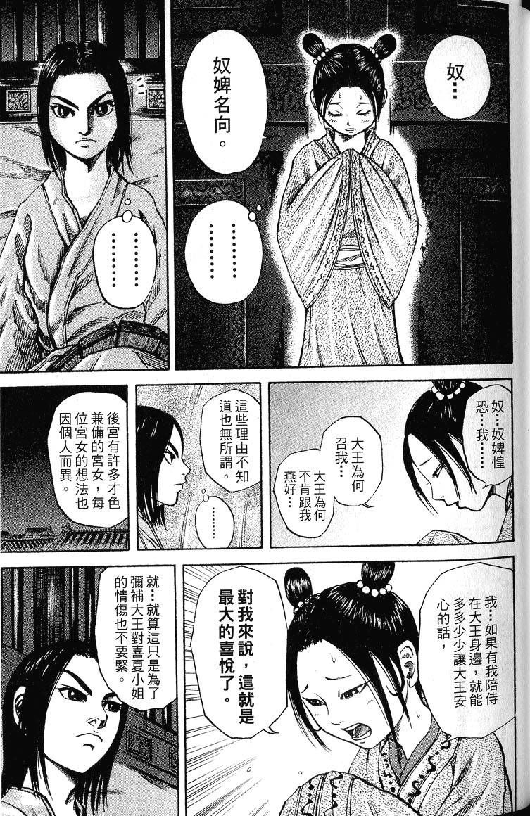 第199页