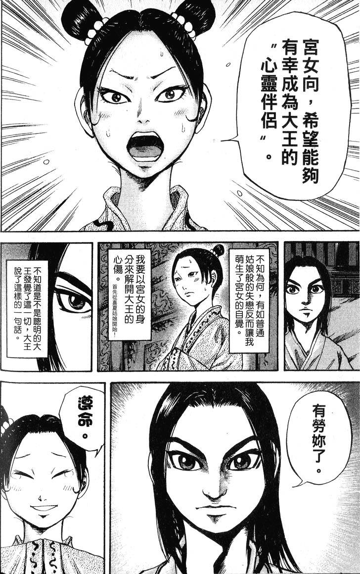 第200页