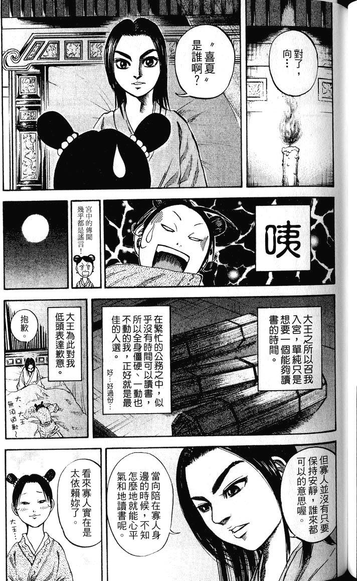 第201页