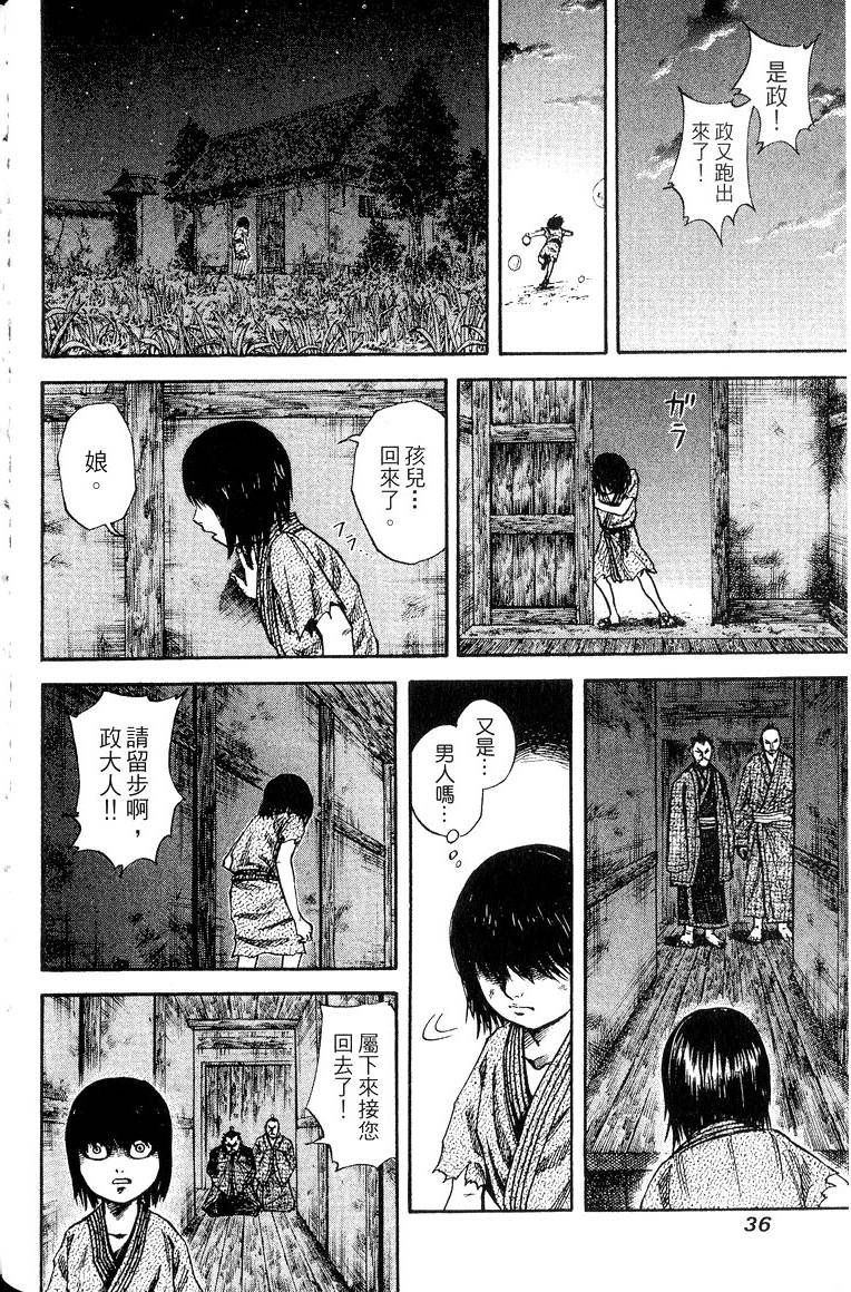 第34页
