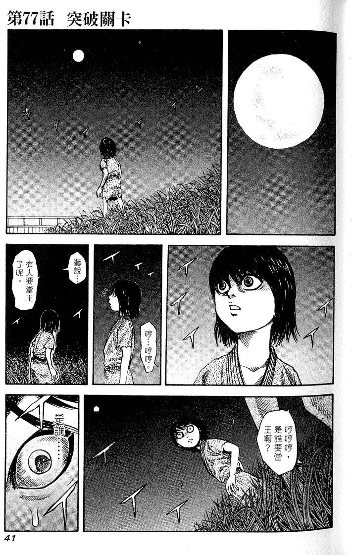 第39页