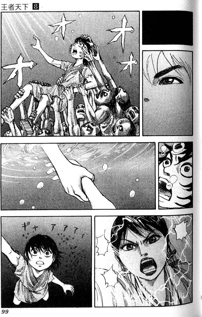 第97页