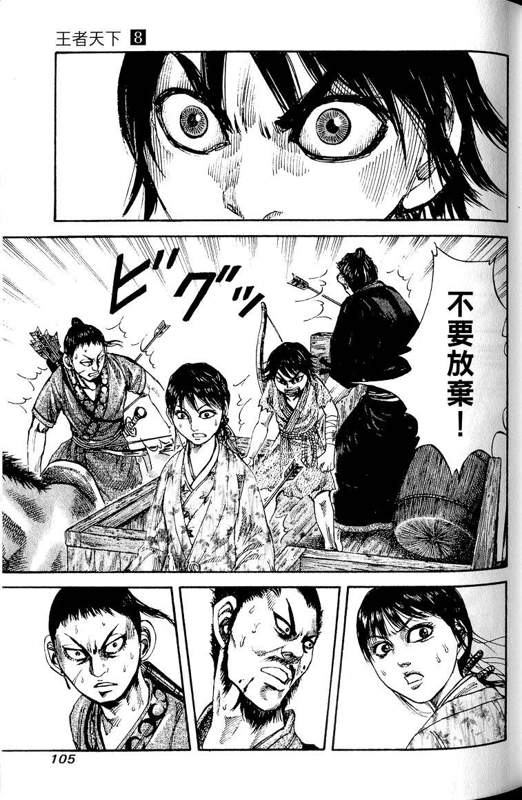第103页