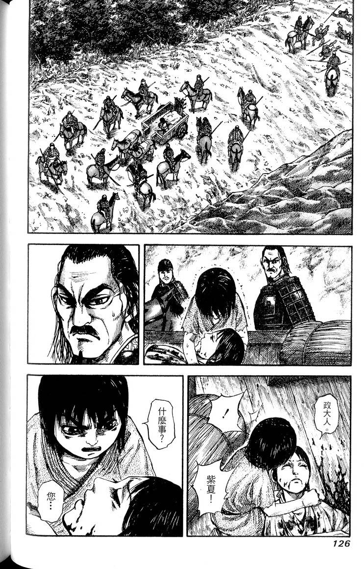 第124页