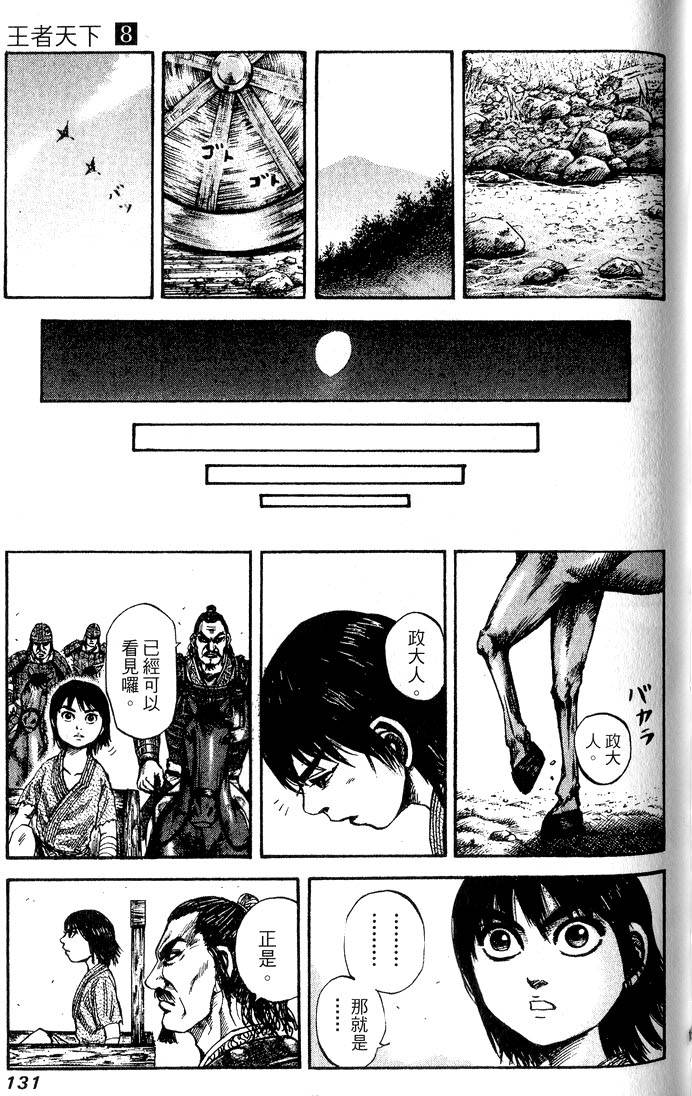 第129页