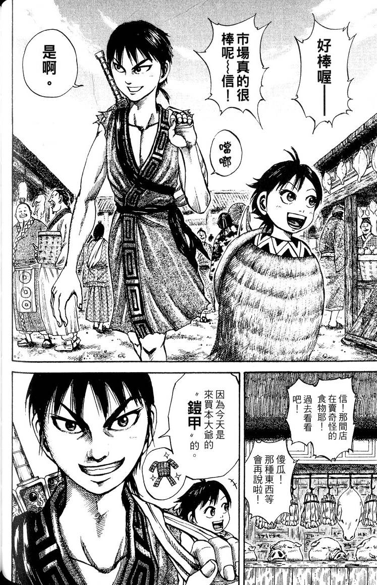 第136页