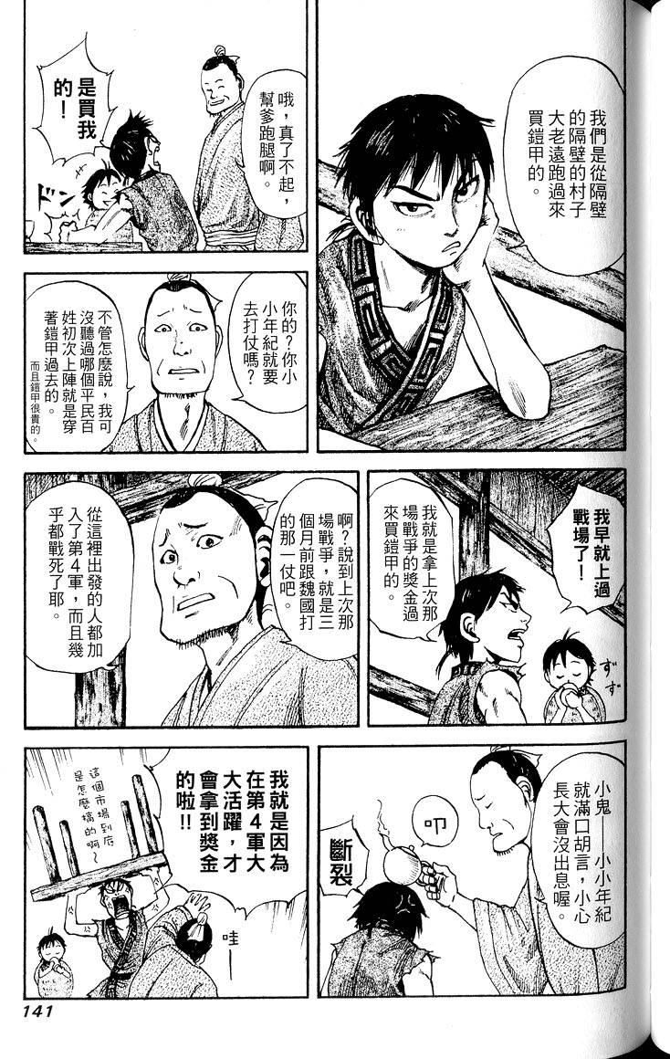 第139页