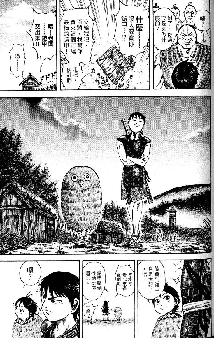 第145页